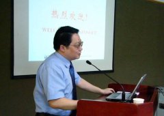 深圳世纪科怡公司 “第五届代理商工作会议” 隆重召开